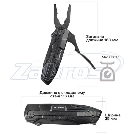 Картинка Active Transformer