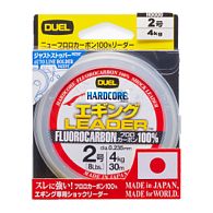 Флюорокарбон Duel Hardcore Leader, 0,24 мм, 4 кг, 30 м, купити, ціни в Києві та Україні, інтернет-магазин | Zabros