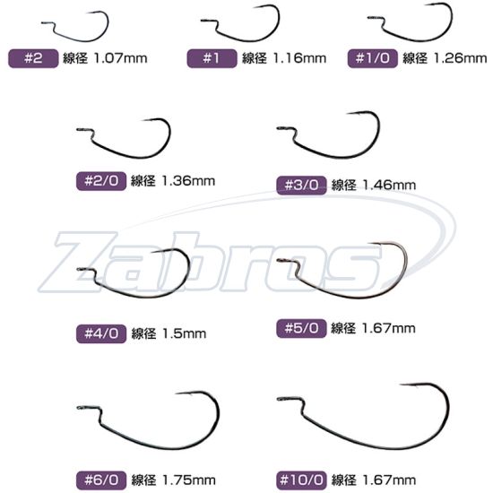 Фотография Varivas Offset Master Monster Class, 6/0, 4 шт
