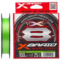 Шнур YGK X-Braid Braid Cord X8, #1,0, 0,165 мм, 9,1 кг, 150 м, купить, цены в Киеве и Украине, интернет-магазин | Zabros