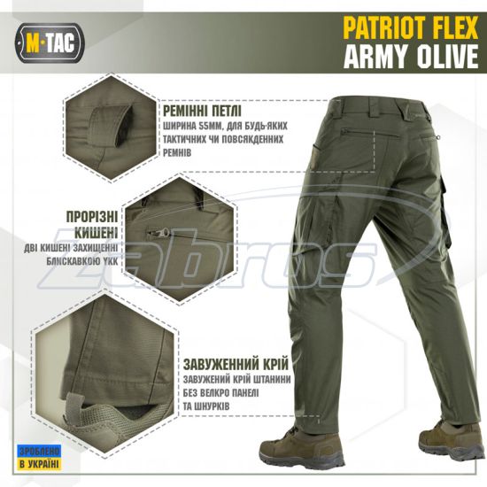 Купить M-Tac Patriot Flex, 20056062-36/30, Army Olive
