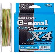 Шнур YGK G-Soul Super Jigman X4, #2,5, 0,26 мм, 15,8 кг, 200 м, купити, ціни в Києві та Україні, інтернет-магазин | Zabros