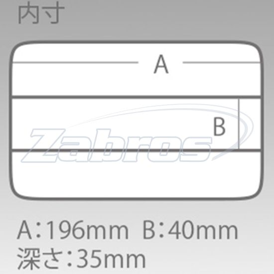Малюнок Meiho Free Case 800ND, 126670, 20,5x14,5x4 см