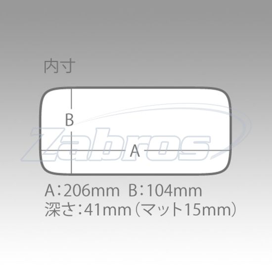 Картинка Meiho Slit Form Case LL, 208581, 21,4x11,8x4,5 см
