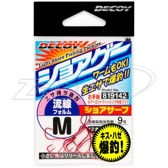 Картинка Decoy SG-1, Shore Surf, L, 12 шт