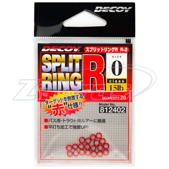 Фото Decoy Split Ring Light Class R-2, 1, 9 кг, 20 шт, Red