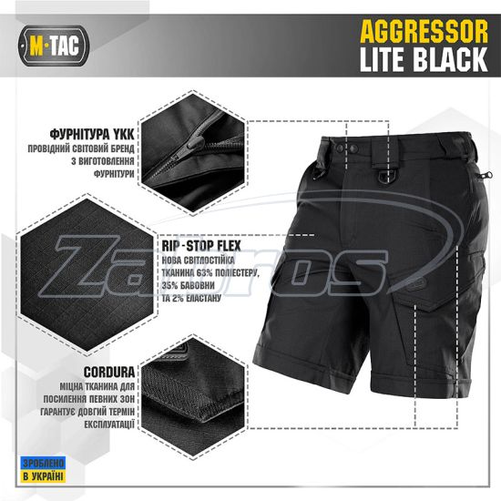 Фотографія M-Tac Aggressor Short, 20018002-XS, Black