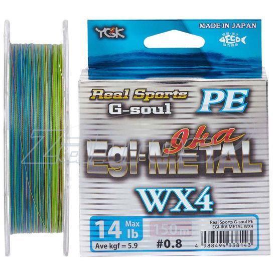 Фото YGK X-Braid G-Soul EGI Metal WX4, #1,5, 0,2 мм, 10,5 кг, 150 м