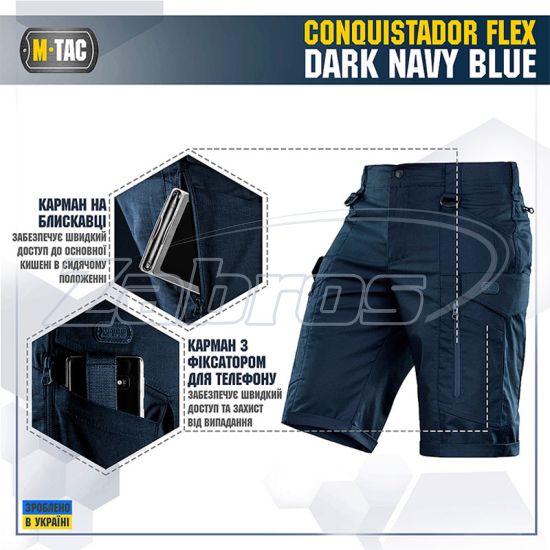 Ціна M-Tac Conquistador Flex, 20008015-L, Dark Navy Blue
