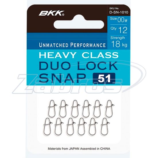 Картинка BKK Duolock Snap-51, 2, 40 кг, 12 шт