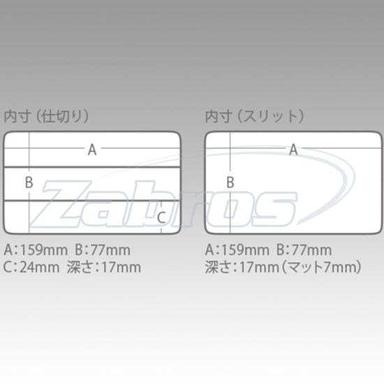 Малюнок Meiho Bousui Case WG-1, 17,5x10,5x4,3 см, Red
