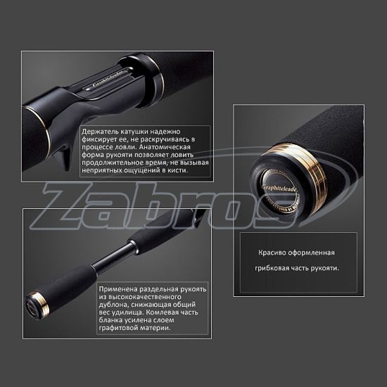 Фотография Graphiteleader Bosco, GLBC-70H, 2,13 м, 10,5-84 г