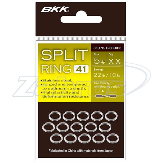 Фотография BKK Split Ring-41, 0, 4 кг, 20 шт