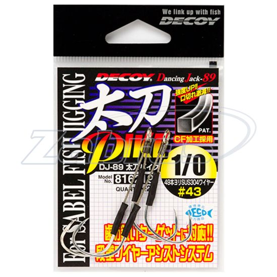 Картинка Decoy DJ-89, Tachi Pike, 3/0, 2 шт