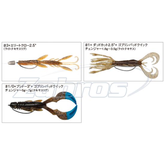 Картинка Varivas Nogales Hooking Master Power Bait Finesse, 2/0, 7 шт