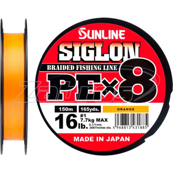 Фото Sunline Siglon PE х8, #0,5, 0,12 мм, 3,3 кг, 150 м, Orange