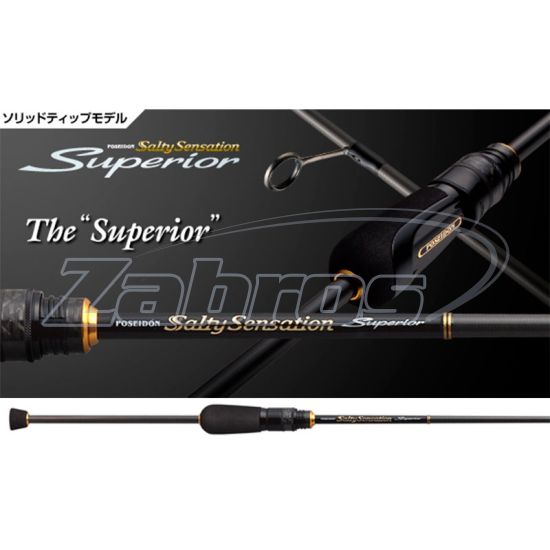 Фото Ever Green Superior, SPRS-63SL-S, Superior, 1,9 м, 0,1-3,5 г