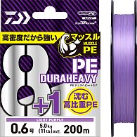 Шнур Daiwa UVF PE Dura Heavy x 8+1+Si2, #0,8, 0,15 мм, 6,5 кг, 200 м, Light Purple, купить, цены в Киеве и Украине, интернет-магазин | Zabros