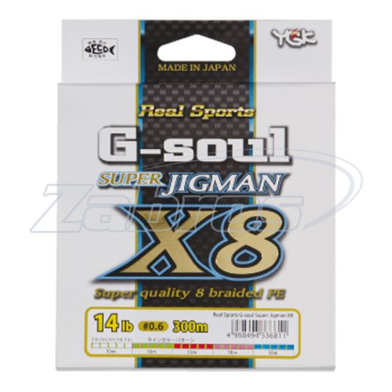 Фотографія YGK G-Soul Super Jigman X8, #1,2, 0,18 мм, 11,3 кг, 200 м