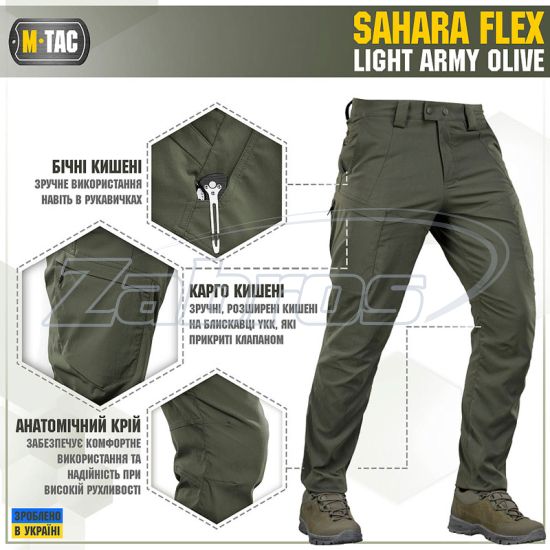 Малюнок M-Tac Sahara Flex Light, 20064062-28/30, Army Olive