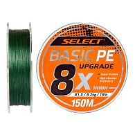 Шнур Select Basic PE 8x, 0,1 мм, 5,5 кг, 150 м, Dark Green, купить, цены в Киеве и Украине, интернет-магазин | Zabros