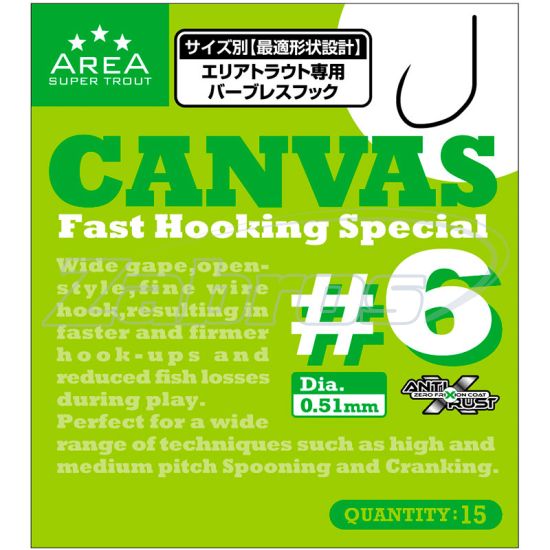 Фотография Varivas Super Trout Area Master Limited Tournament Hook Canvas, #6, 15 шт Фотография Varivas Super Trout Area Master Limited Tournament Hook Canvas, #6, 15 шт
