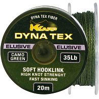 Повідковий матеріал K-Karp Elusive - Fast Sinking, 15 lb, 20 м, Camo Green для риболовлі, купити, ціни в Києві та Україні, інтернет-магазин | Zabros