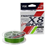 Шнур YGK Frontier Braid Cord X8 For Shore, #1,5, 0,2 мм, 11,3 кг, 150 м, купити, ціни в Києві та Україні, інтернет-магазин | Zabros
