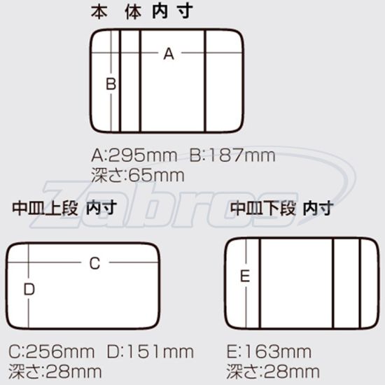 Картинка Meiho Versus VS-7020, 31x21,4x13,2 см