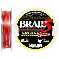 Шнур Sunline Super Braid 5 (8 Braid), #1,5, 0,21 мм, 8,8 кг, 150 м, Multi Color, купить, цены в Киеве и Украине, интернет-магазин | Zabros