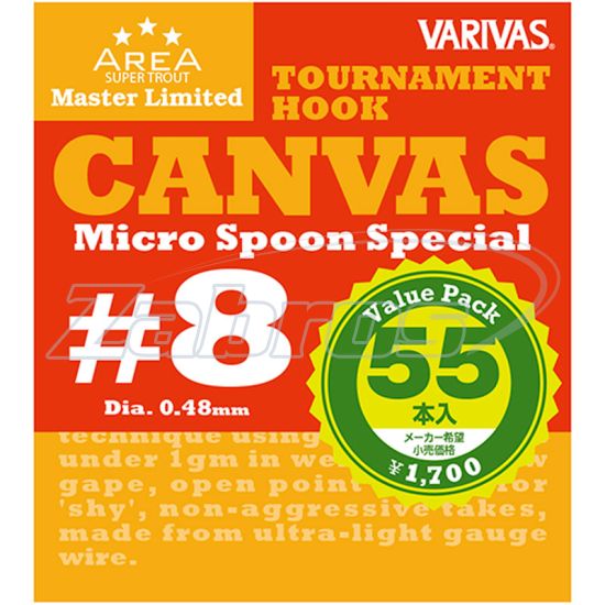 Фотография Varivas Super Trout Area Master Limited Tournament Hook Canvas (Value Pack), #8, 55 шт