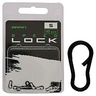 Застежка Brain Speed Lock, S, 10 шт: купить, цена, Киев, Украина | Zabros