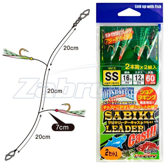 Фото Decoy OS-61, Sabiki Leader Cast, SS, 0,6 м, 2 шт