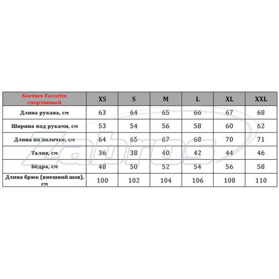 Купить Favorite, M, Gray