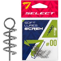 Штопор для силикона Select Soft Lure Screw, #1, 2,3 см, 8 шт: купить, цена, Киев, Украина | Zabros