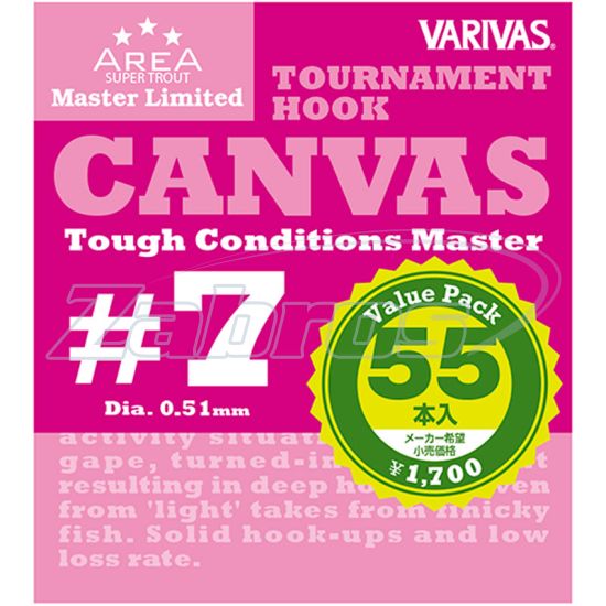 Фотография Varivas Super Trout Area Master Limited Tournament Hook Canvas (Value Pack), #7, 55 шт