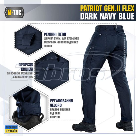 Купить M-Tac Patriot Gen.II Flex, 20056815-40/32, Dark Navy Blue