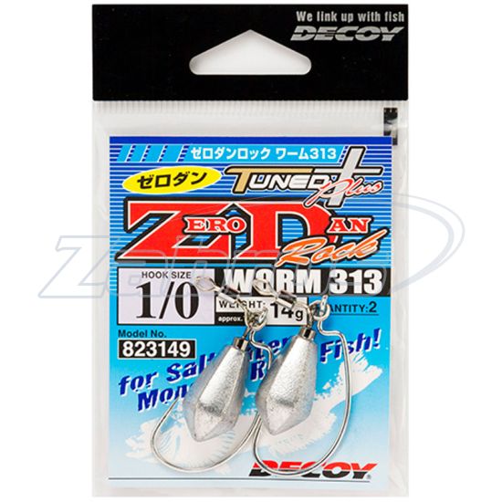 Малюнок Decoy Worm313, Zero-Dan Rock, 18 г, #2/0, 2 шт