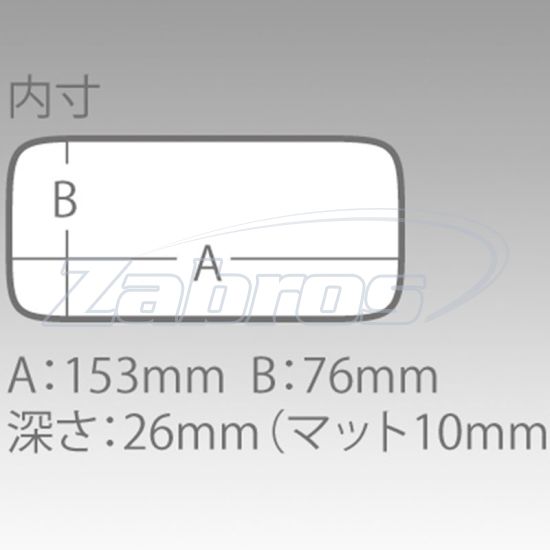 Малюнок Meiho Slit Form Case M, 208567, 16,1x9,1x3,1 см
