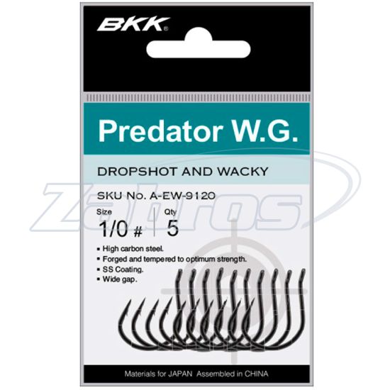 Малюнок BKK Predator WG, 2/0, 6 шт