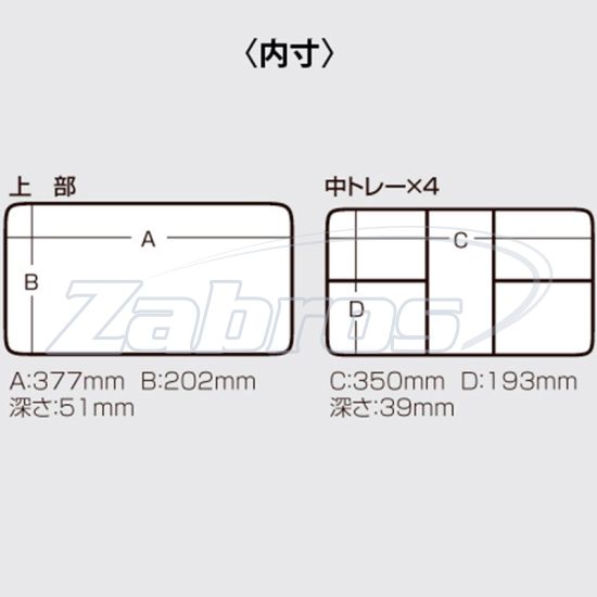Малюнок Meiho Versus VS-8010, 801300, 42x24.5x32,6 см