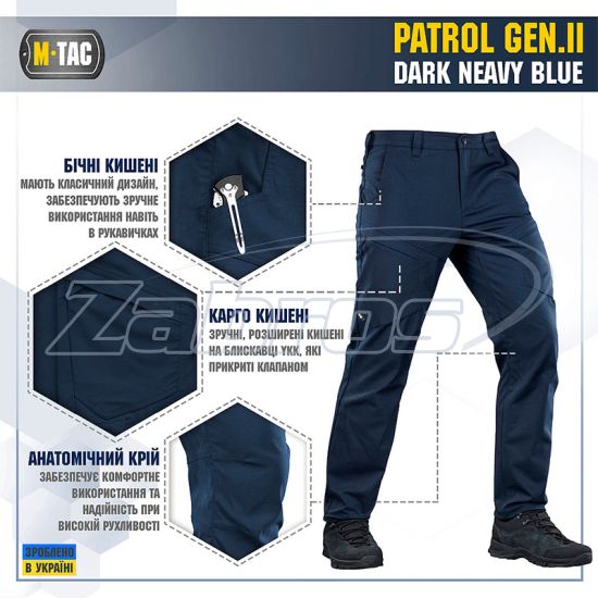Малюнок M-Tac Patrol Gen.II Flex, 20066015-30/32, Dark Navy Blue