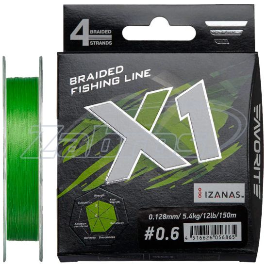 Фото Favorite X1 PE 4x, #0,5, 0,12 мм, 4,1 кг, 150 м, Light Green