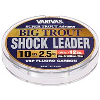 Флюорокарбон Varivas Big Trout Shock Leader, 0,26 мм, 4,54 кг, 30 м: купить, цена, Киев, Украина | Zabros