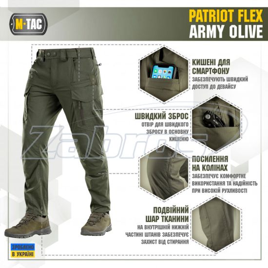 Ціна M-Tac Patriot Flex, 20056062-36/30, Army Olive