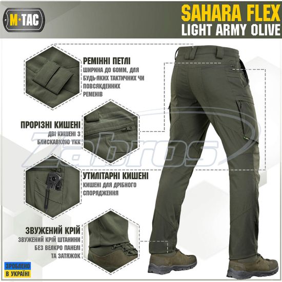 Ціна M-Tac Sahara Flex Light, 20064062-28/30, Army Olive