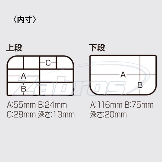 Малюнок Meiho Versus VS-318, 12,2x8,7x4 см