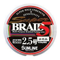 Шнур Sunline Super Braid 5, #0,4, 0,11 мм, 3 кг, 150 м, Multi Color, купить, цены в Киеве и Украине, интернет-магазин | Zabros