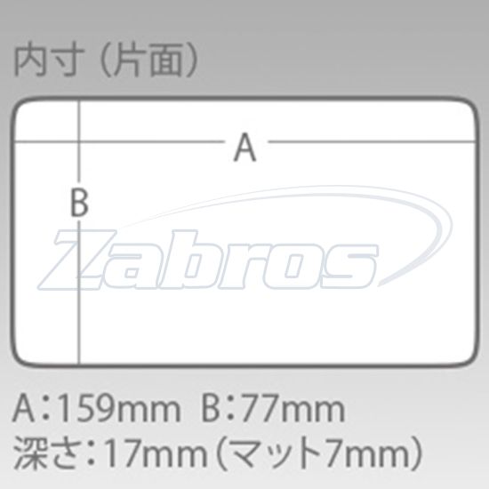 Купить Meiho Waterproof Case WG-2, 914277, 17,5x10,5x4,3 см