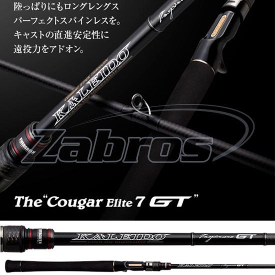 Фото Ever Green Inspirare, IGTC-71MF-SXF Cougar Elite 7GT, 2,16 м, 5-28 г